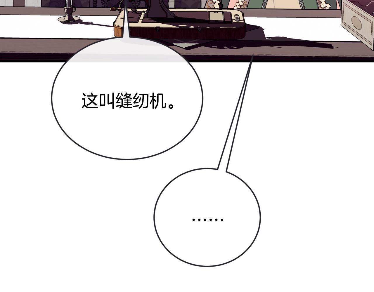 第28话 名副其实139