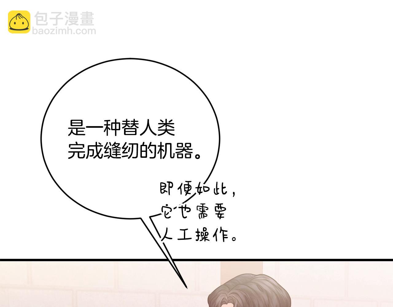 第28话 名副其实147