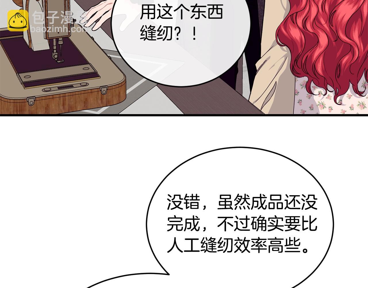 第28话 名副其实149