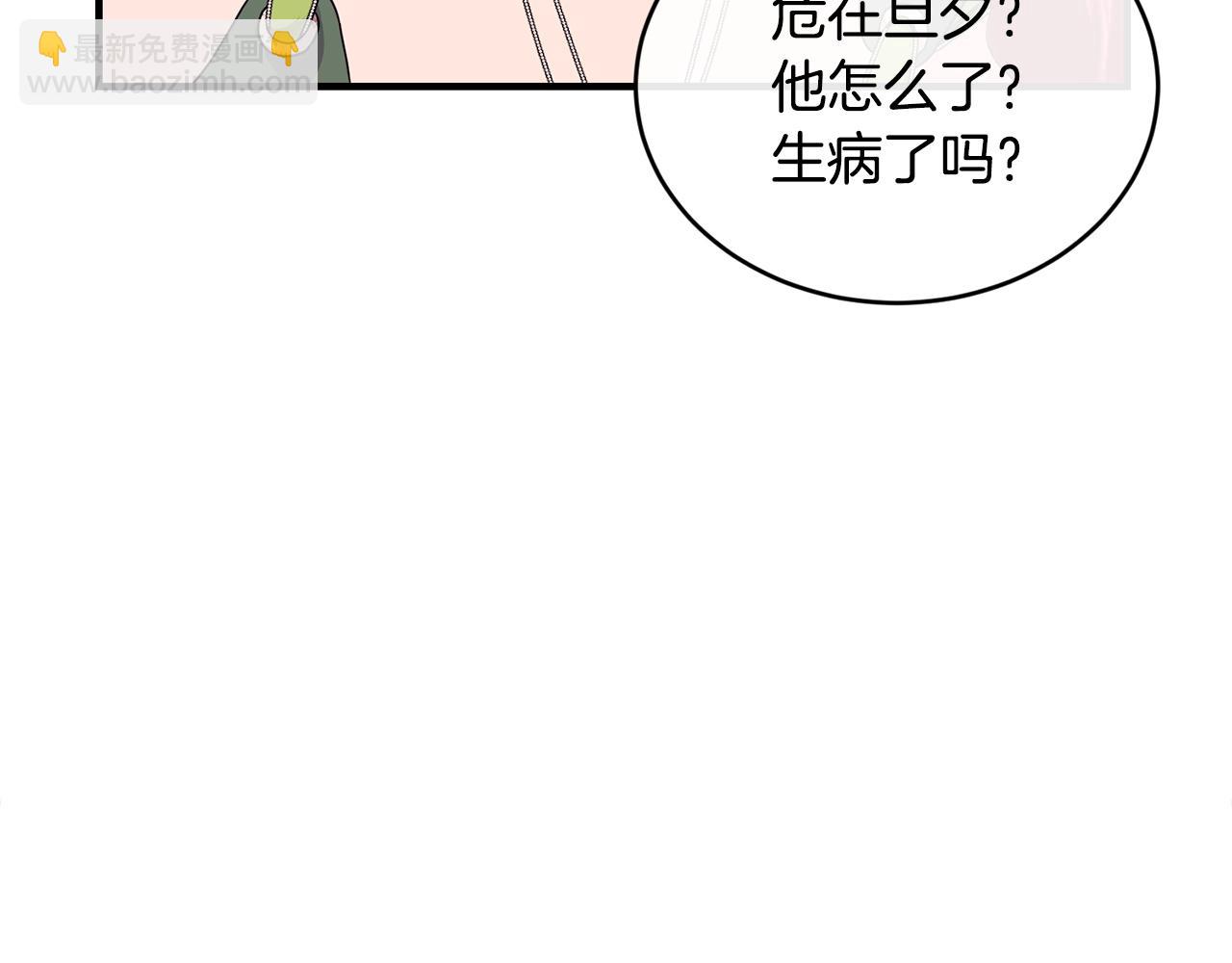 第28话 名副其实152