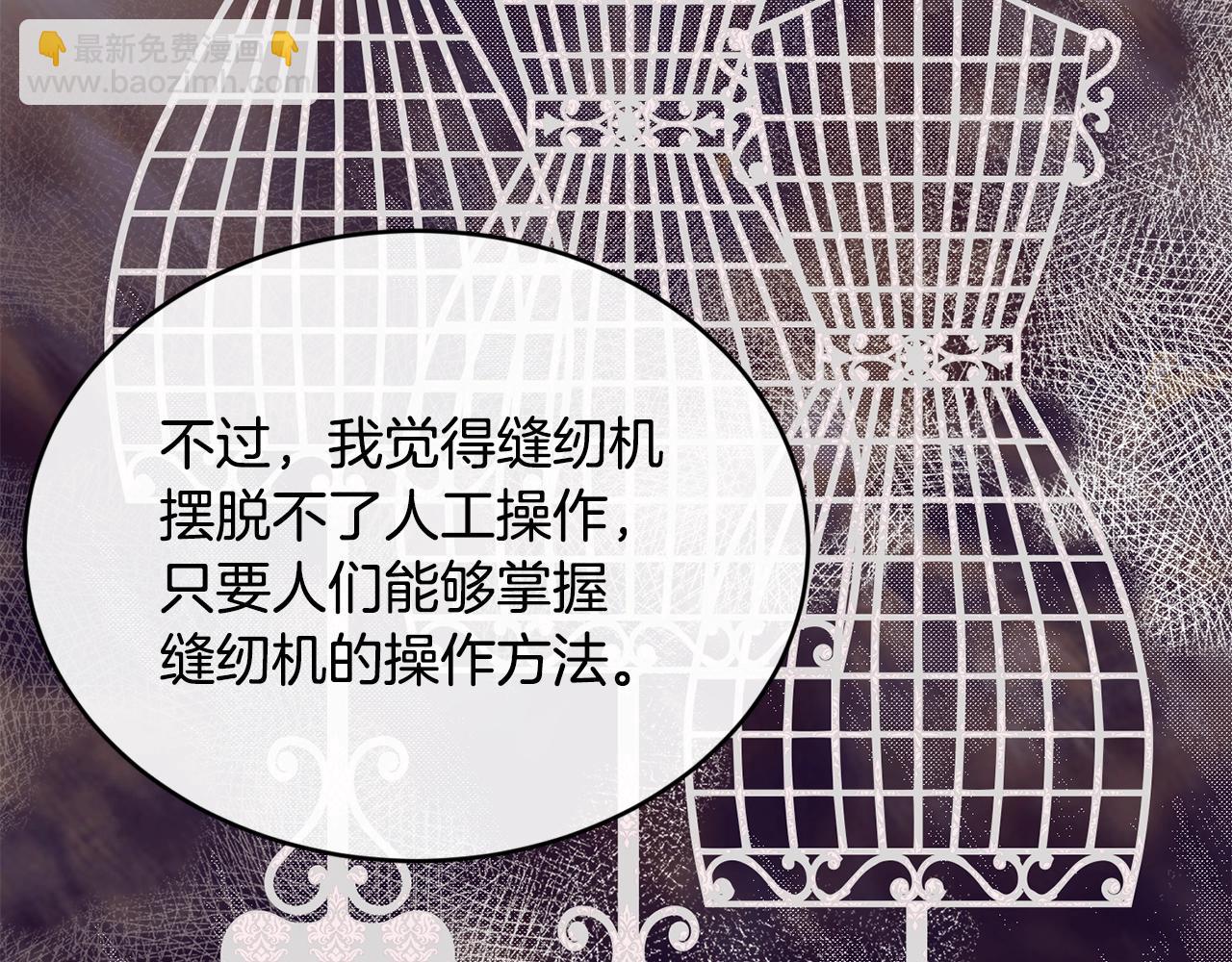 第28话 名副其实158