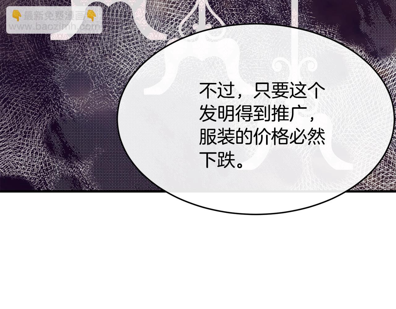 第28话 名副其实159