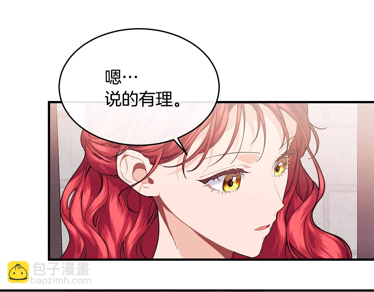 第28话 名副其实160