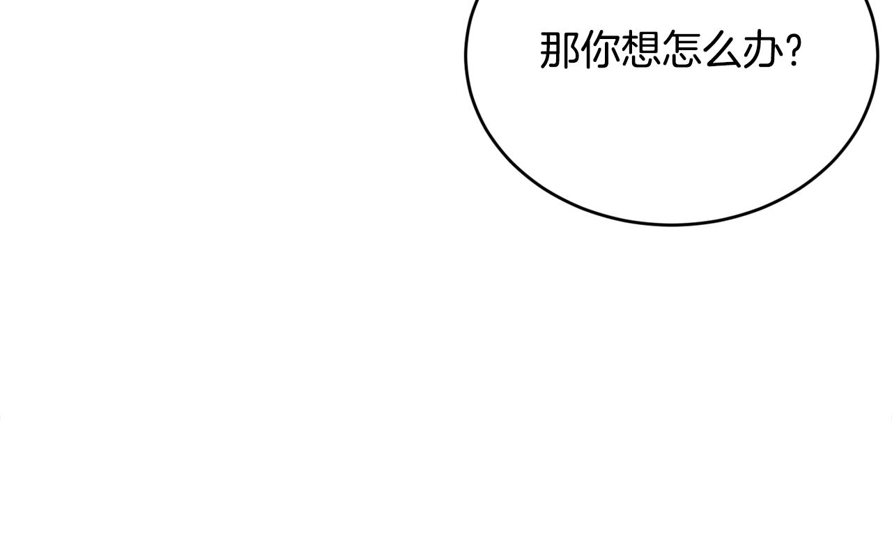 第28话 名副其实162