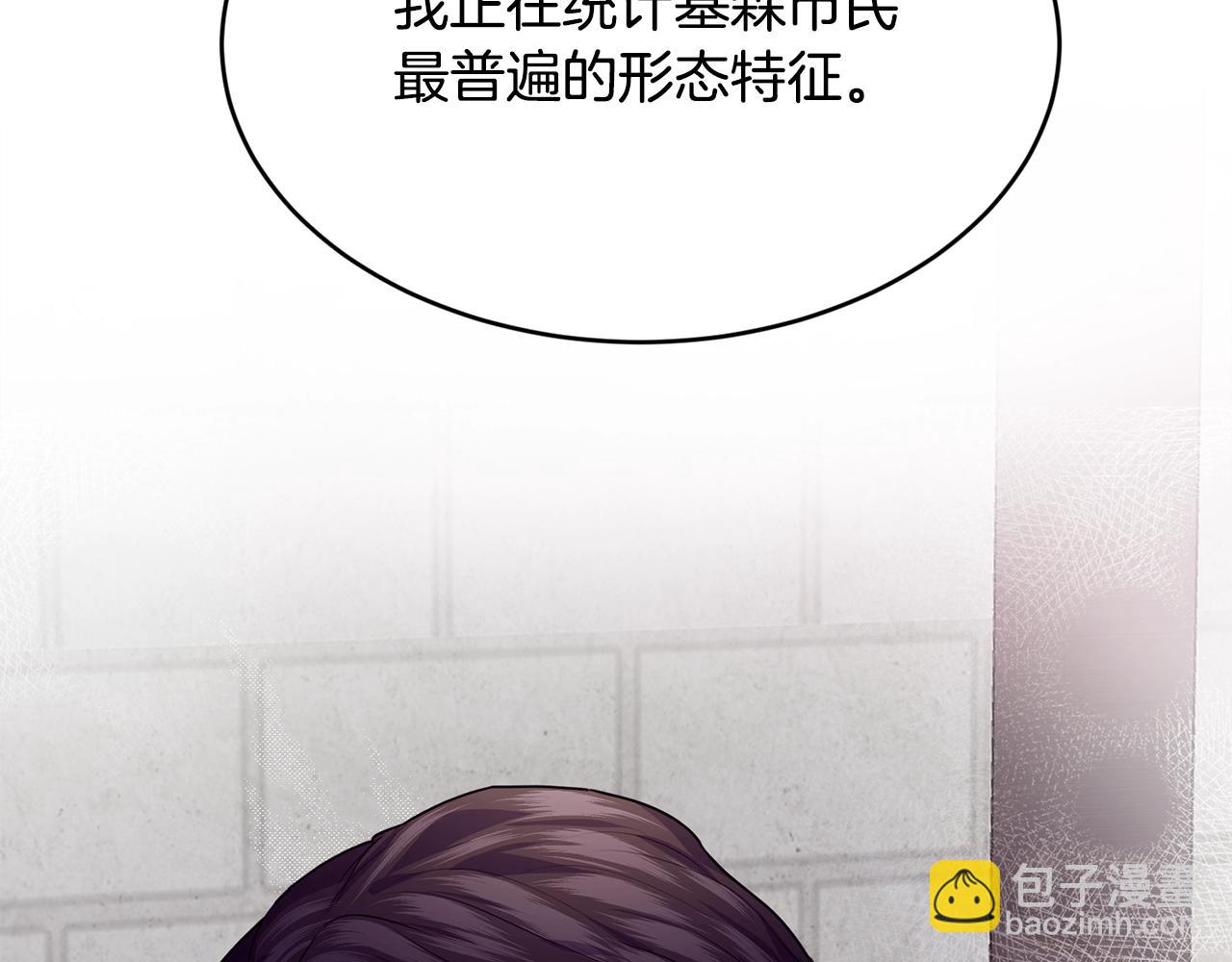 第28话 名副其实164
