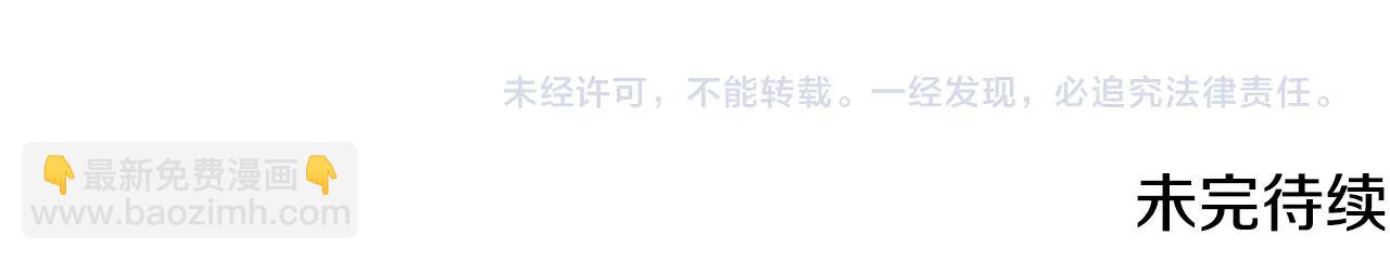 第28话 名副其实167