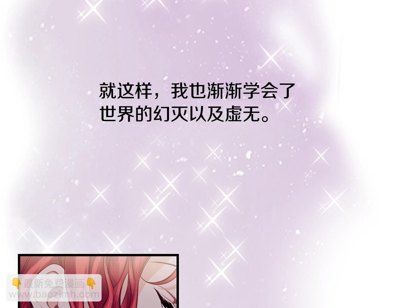 第28话 名副其实17