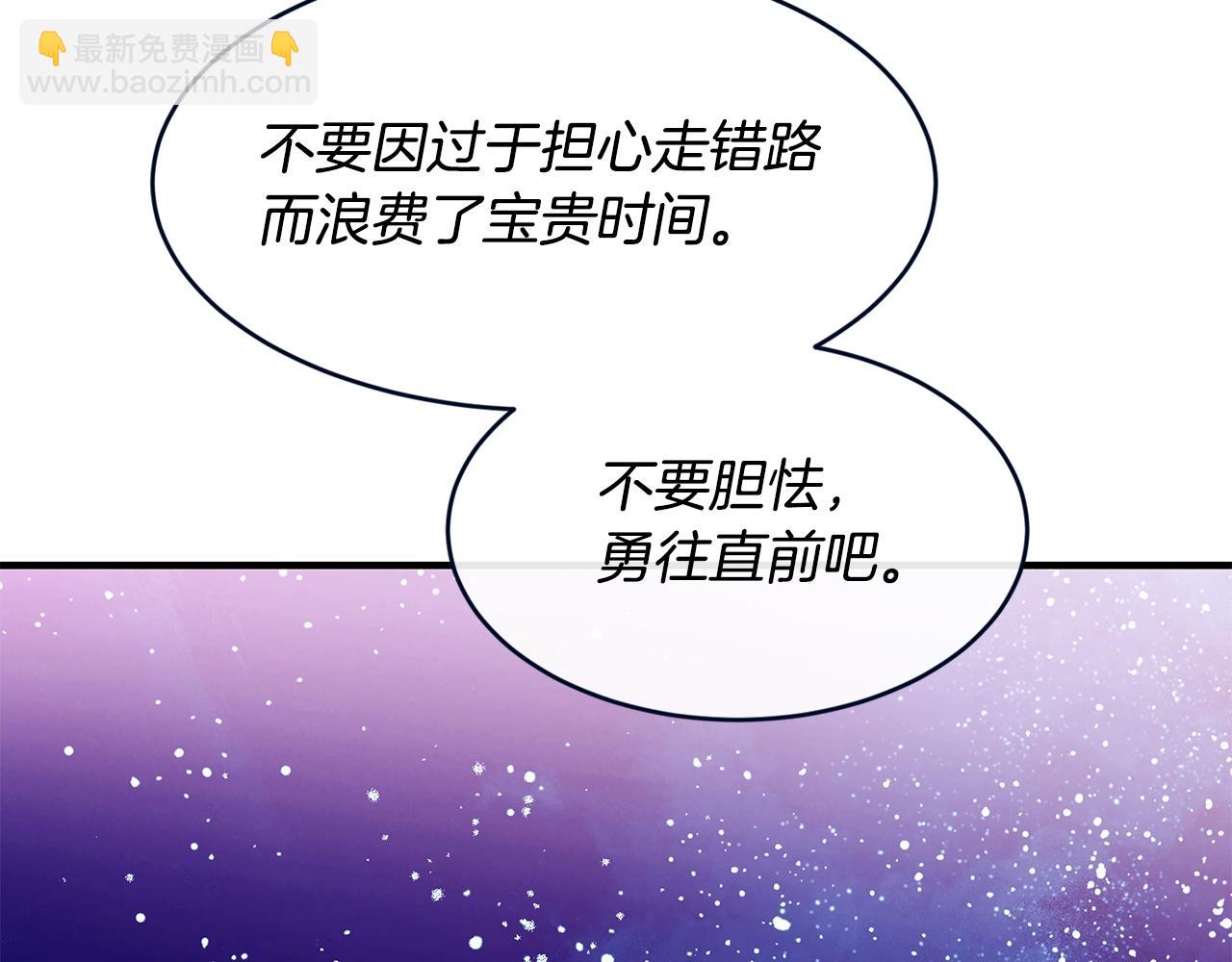 第28话 名副其实22