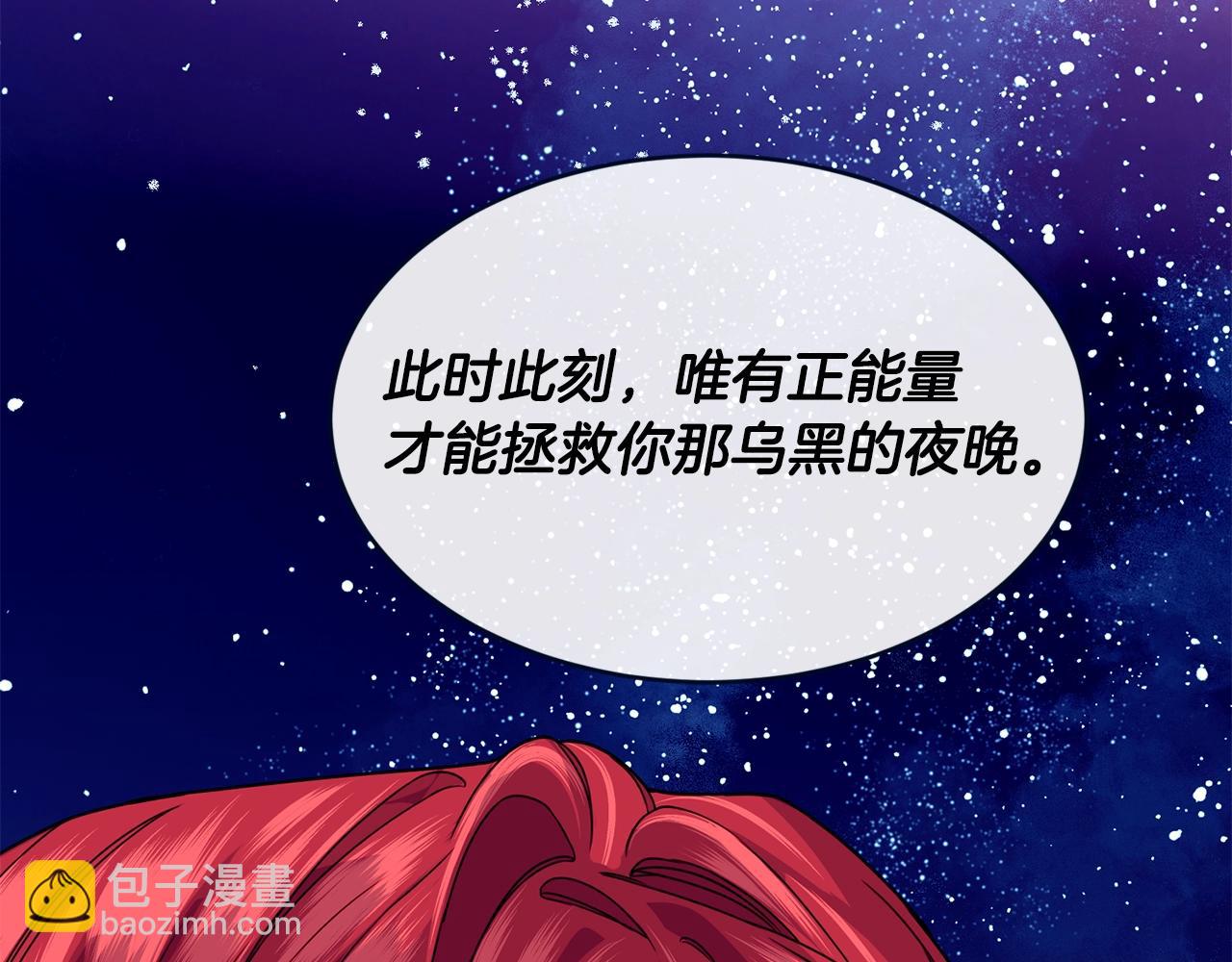 第28话 名副其实23