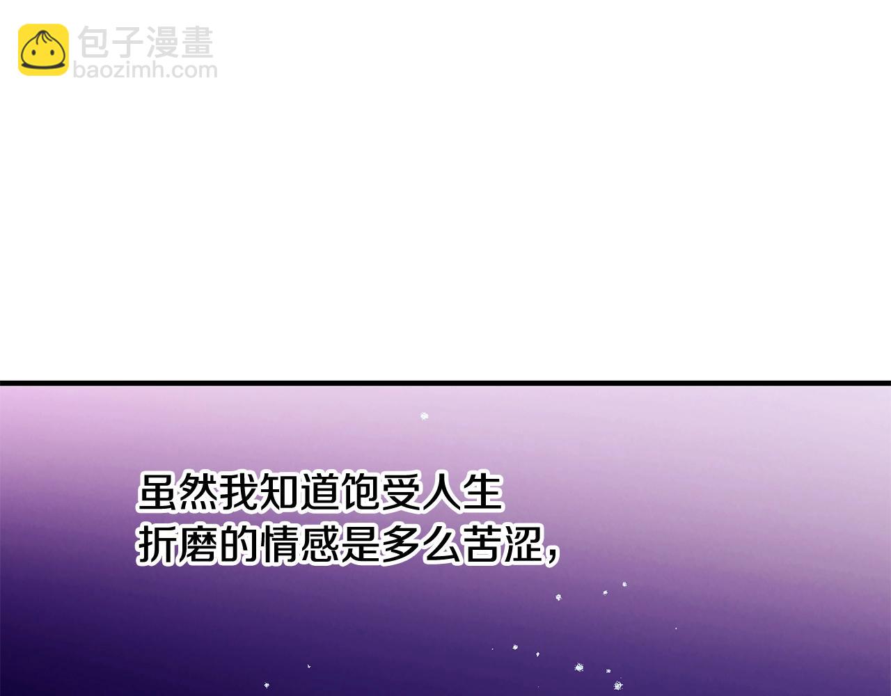 第28话 名副其实27