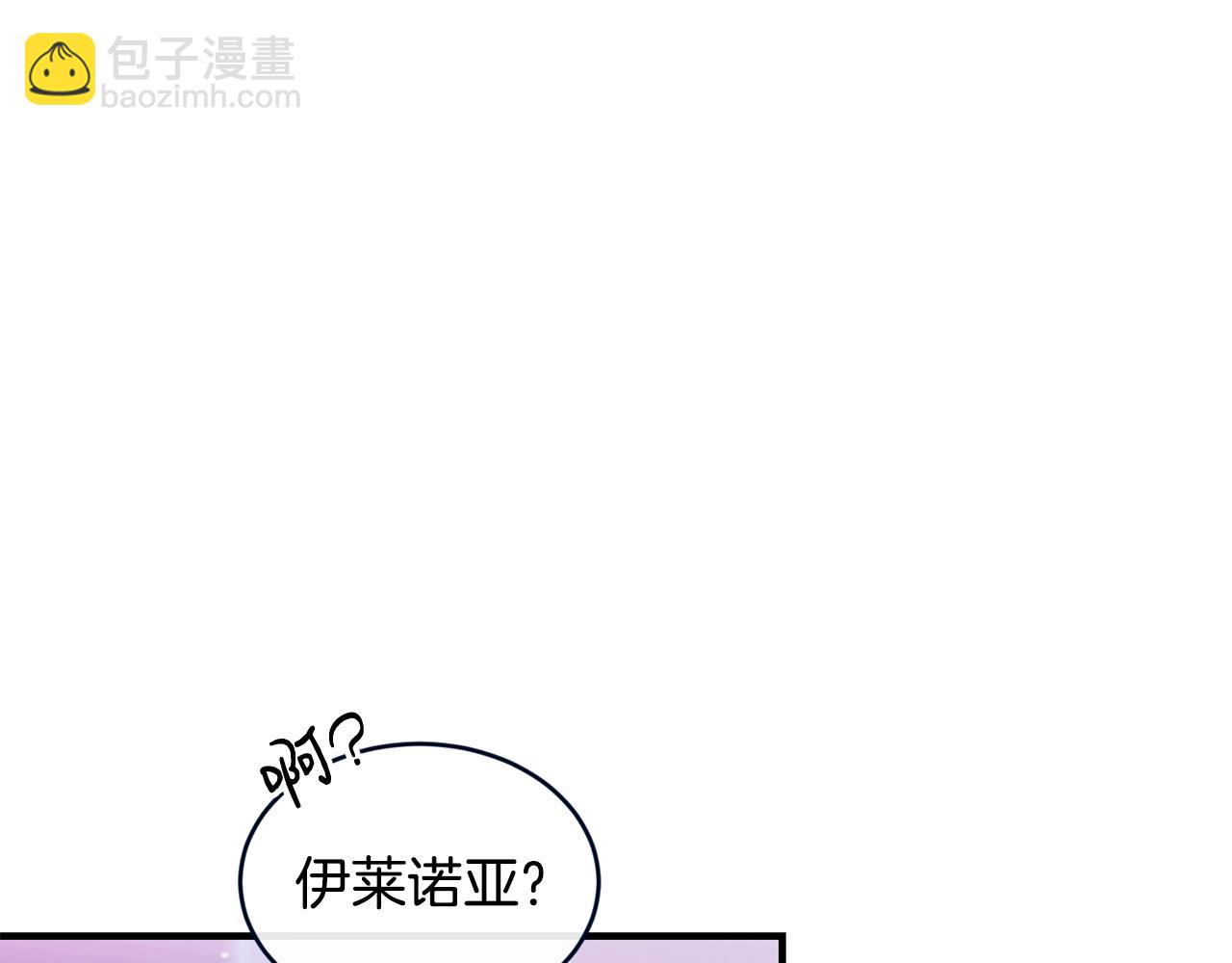 第28话 名副其实34