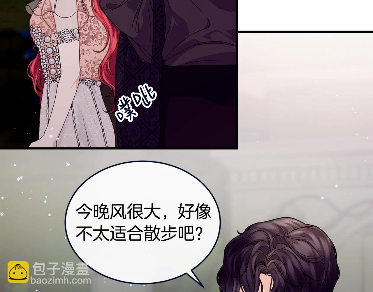 第28话 名副其实36