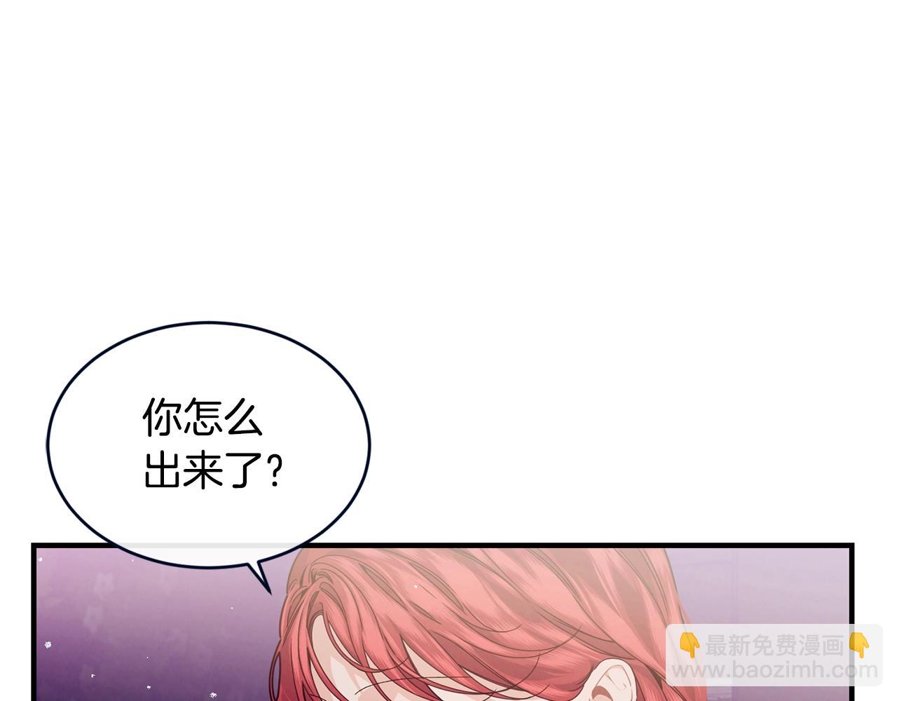 第28话 名副其实40