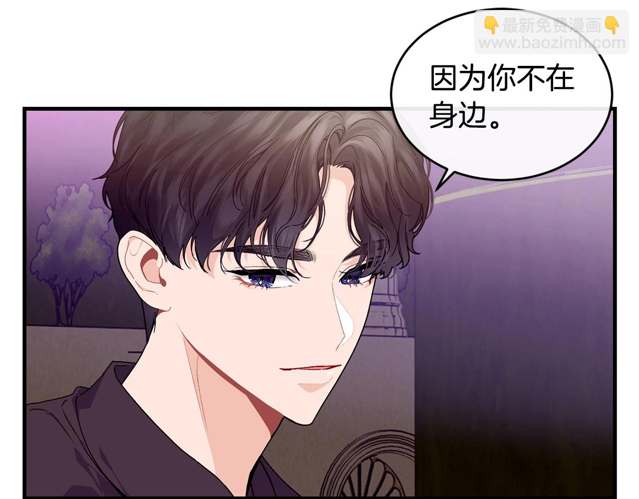 第28话 名副其实43