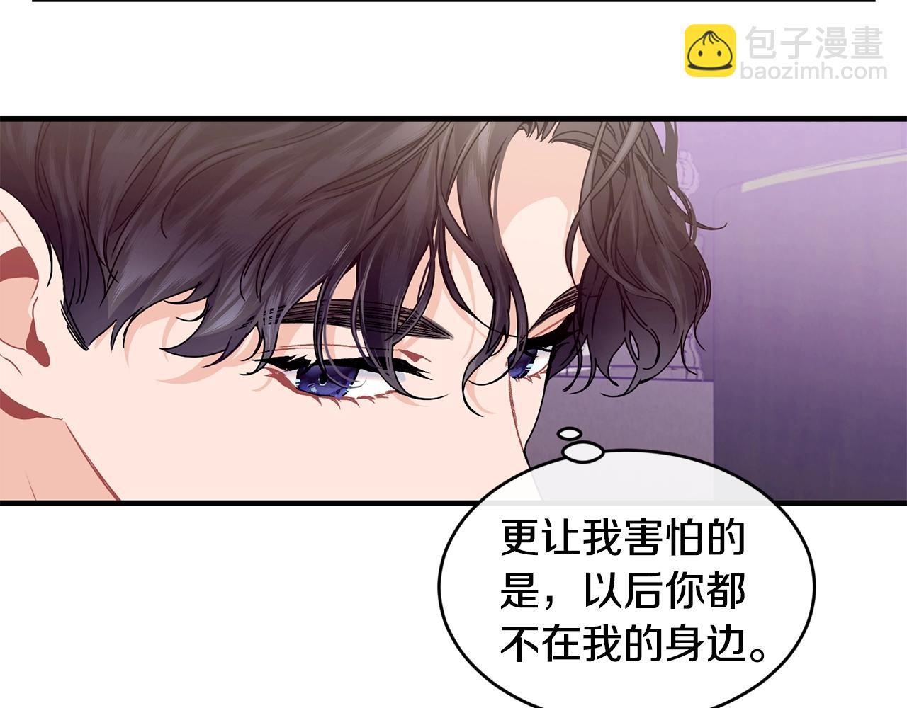 第28话 名副其实44