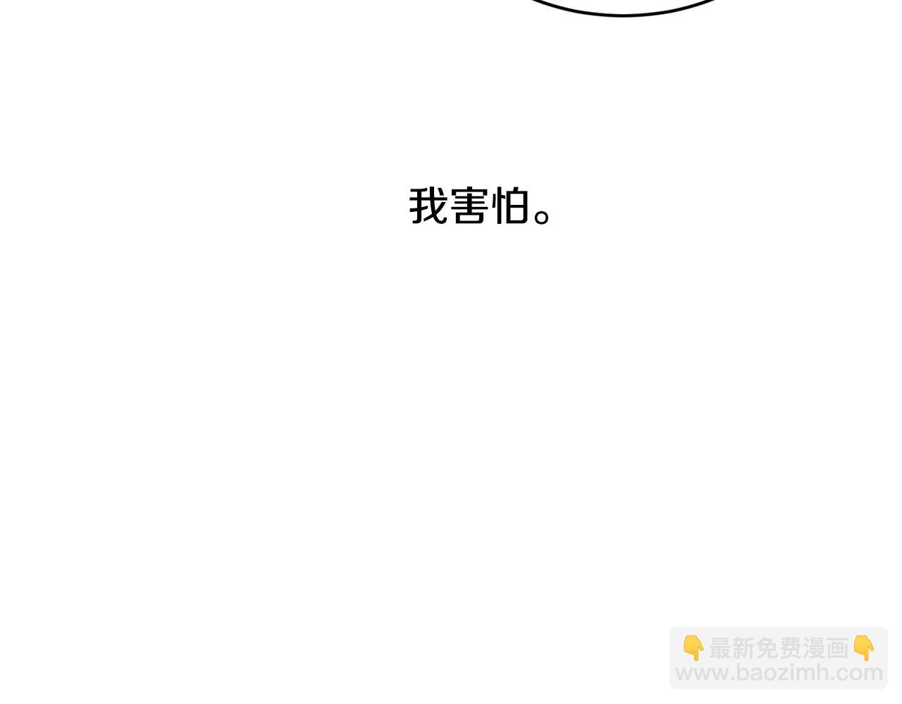 第28话 名副其实45