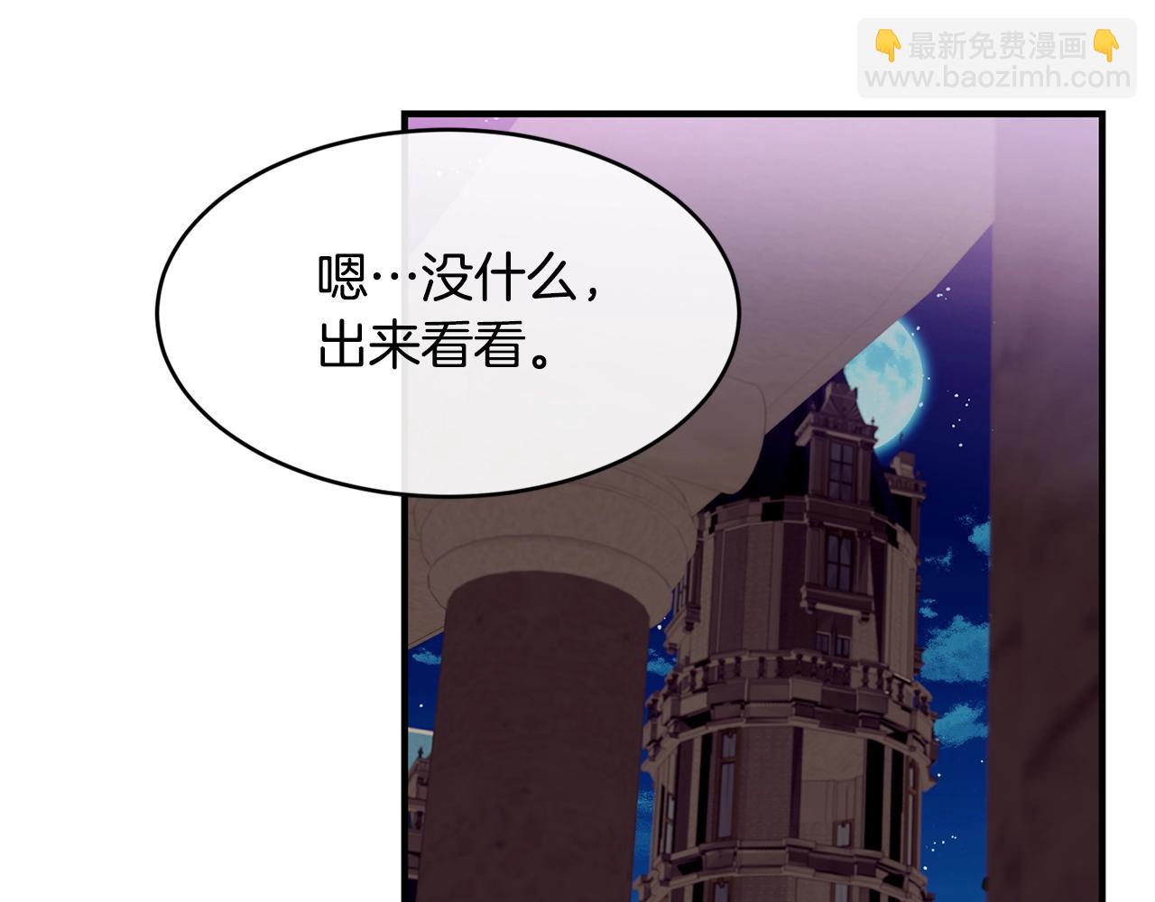 第28话 名副其实46