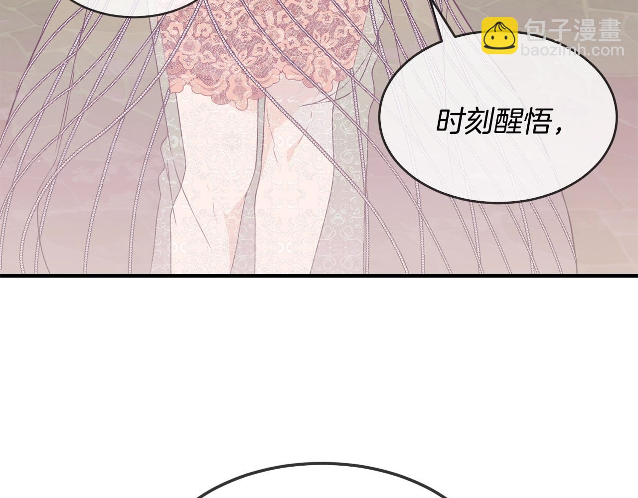 第28话 名副其实5