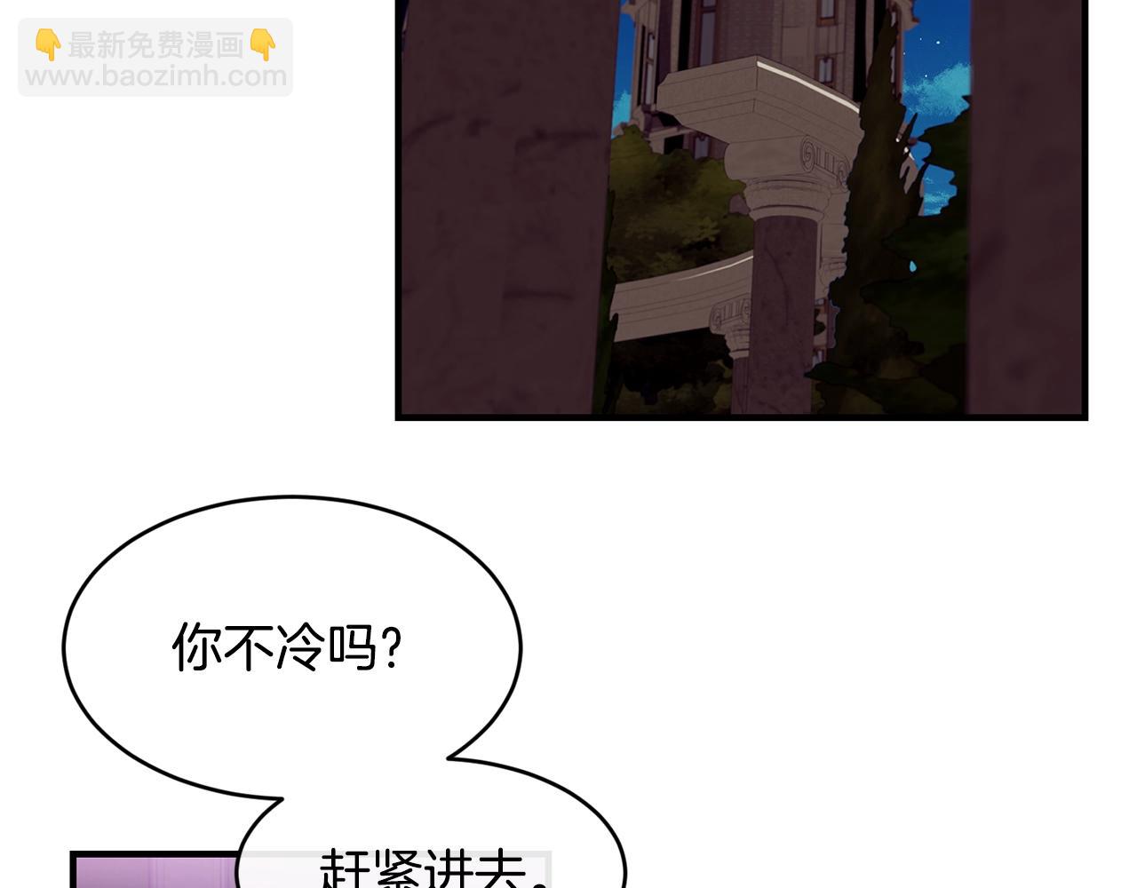 第28话 名副其实51
