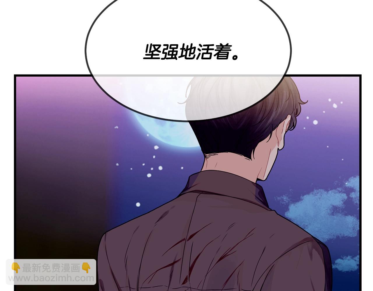 第28话 名副其实6