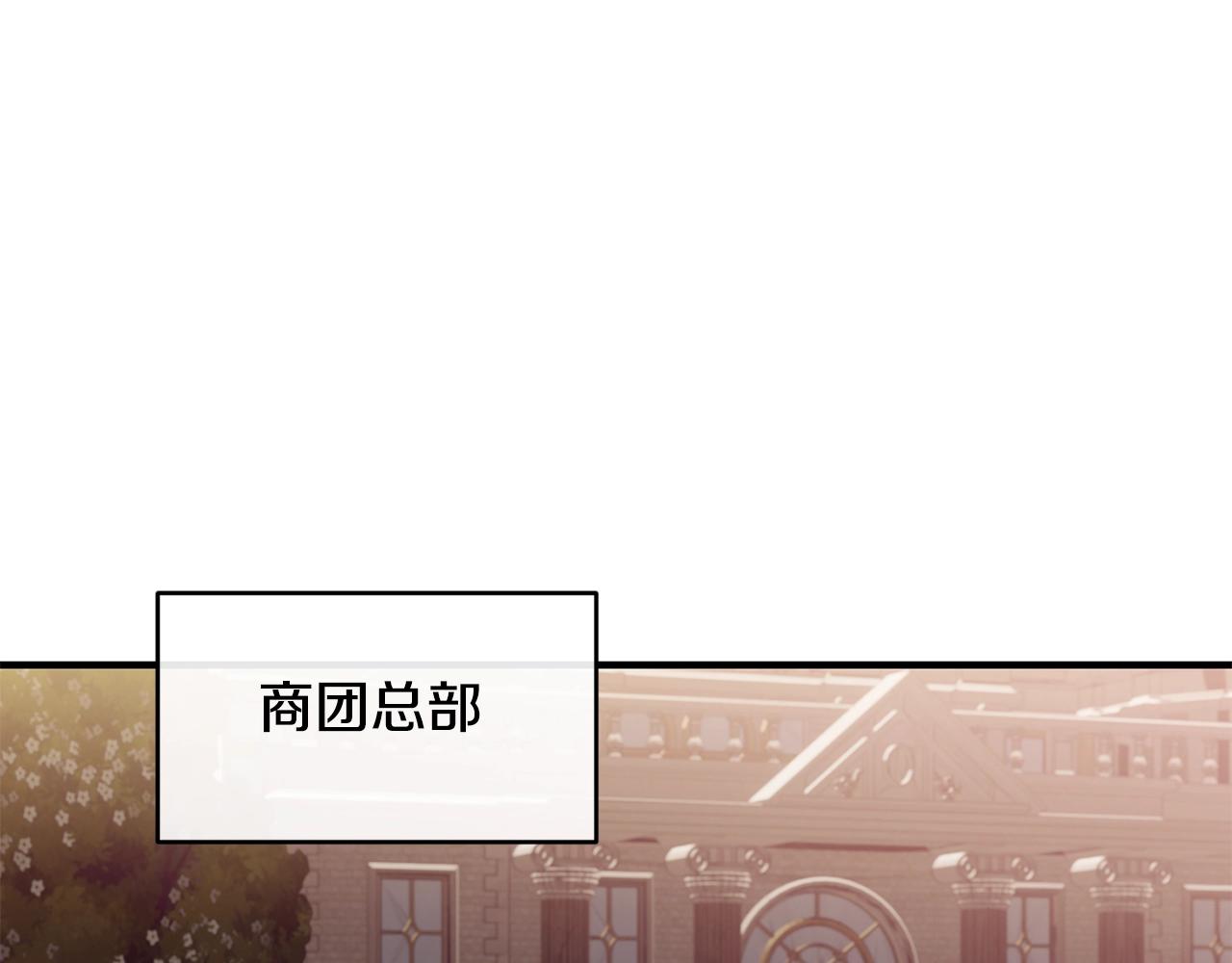 第28话 名副其实65