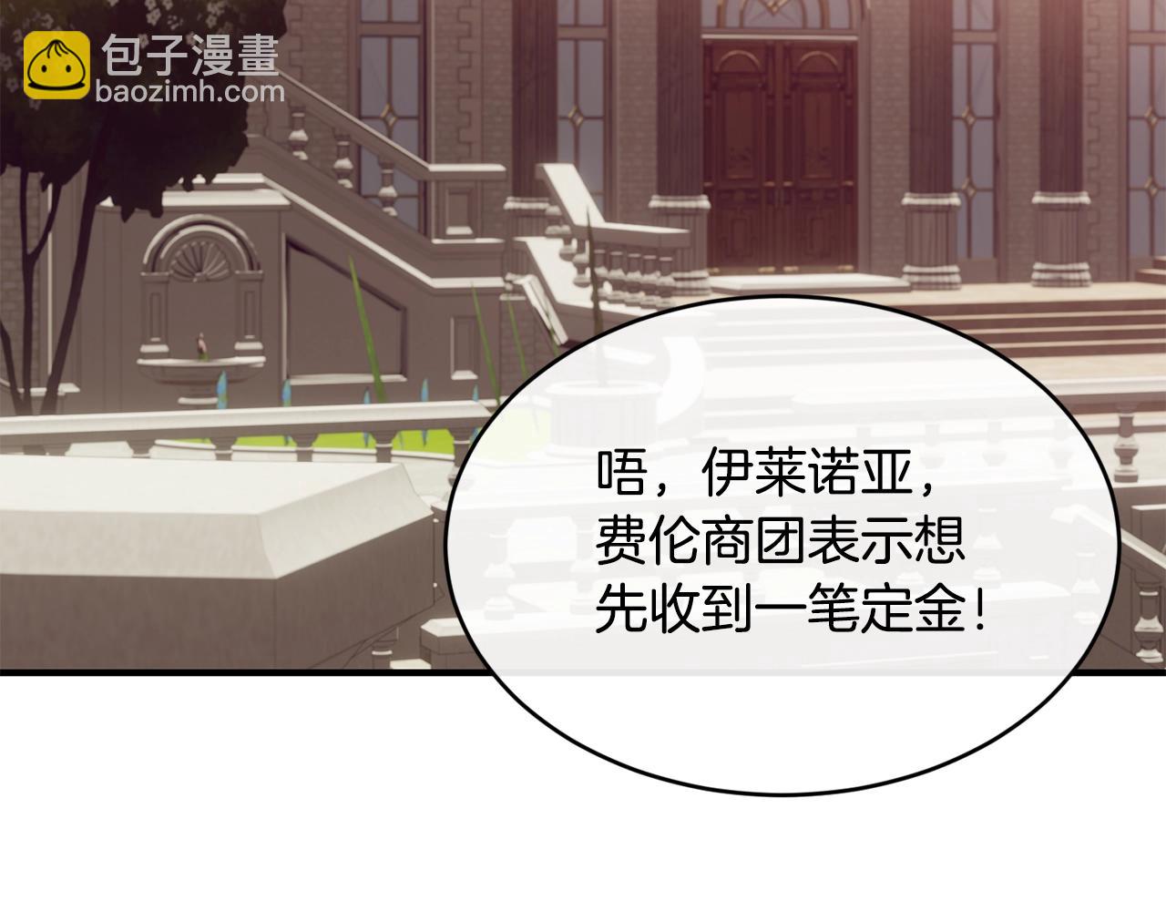 第28话 名副其实66