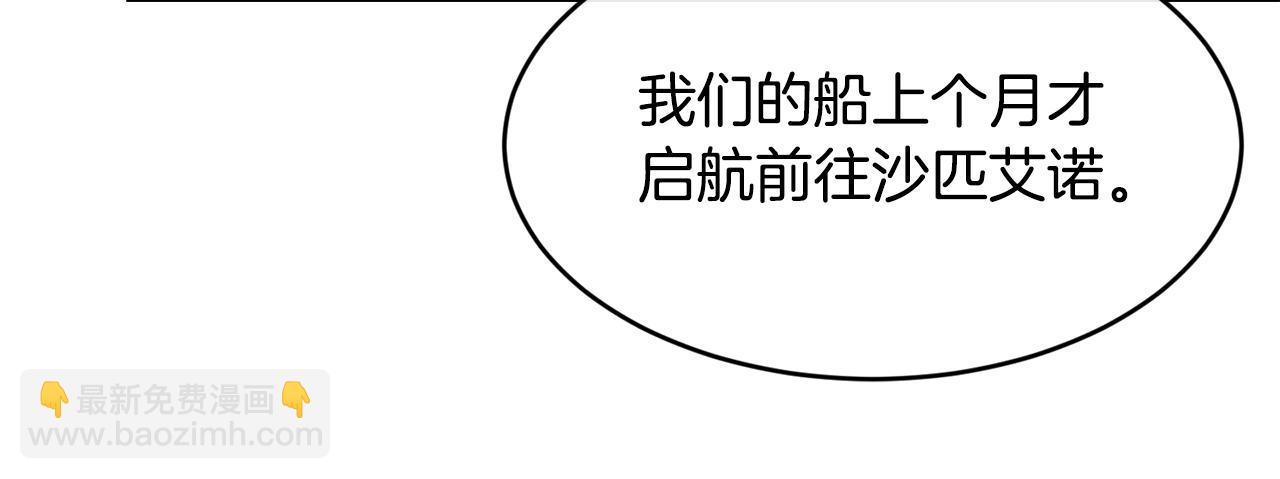 第28话 名副其实69