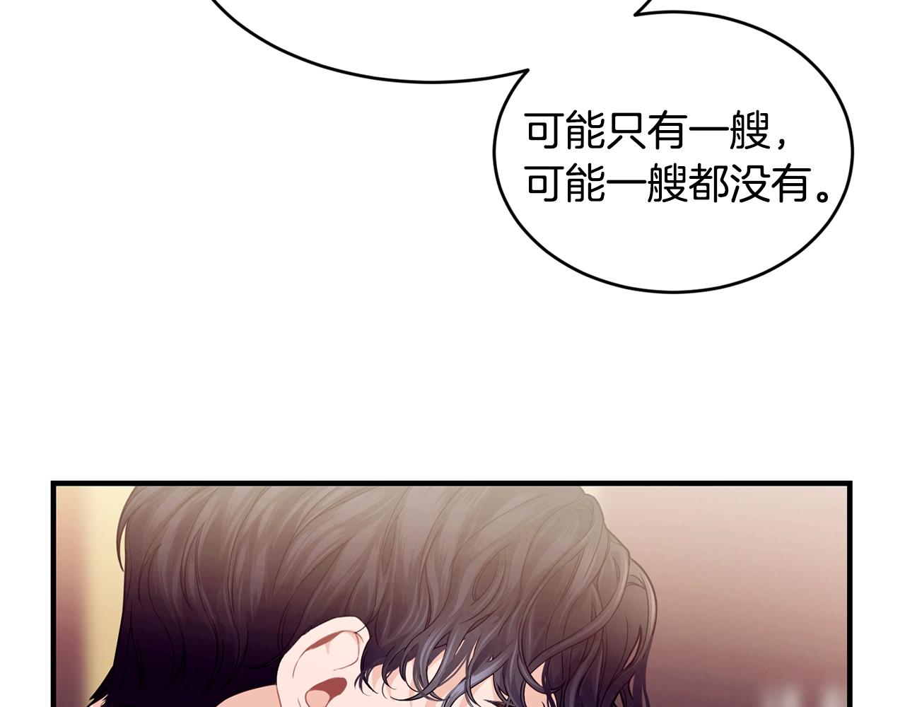 第28话 名副其实74