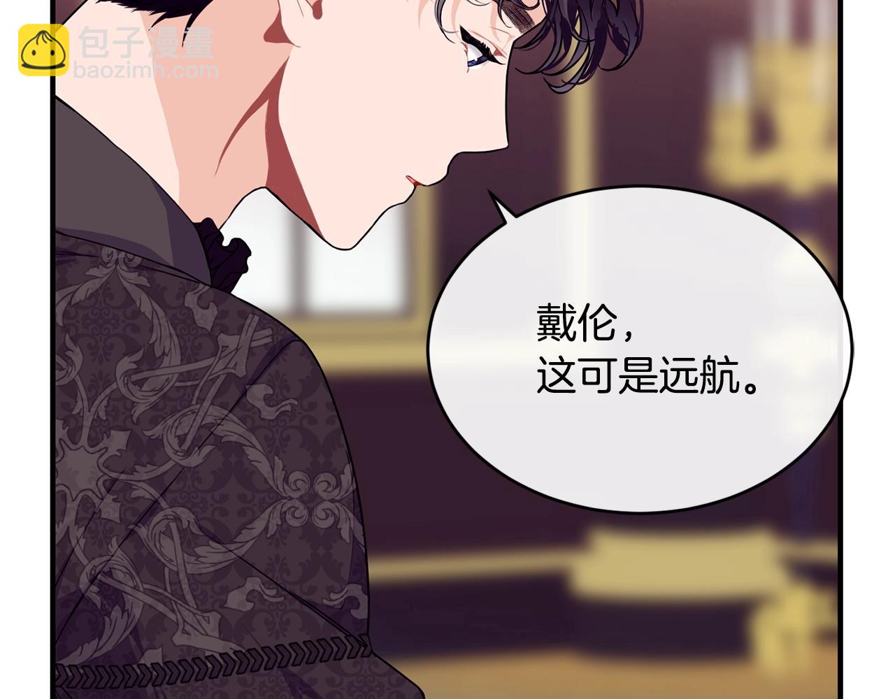 第28话 名副其实75