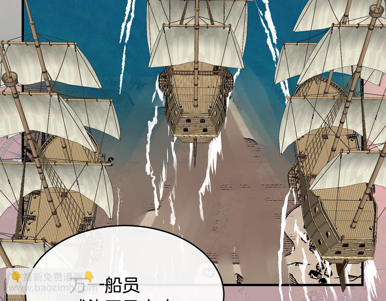 第28话 名副其实77
