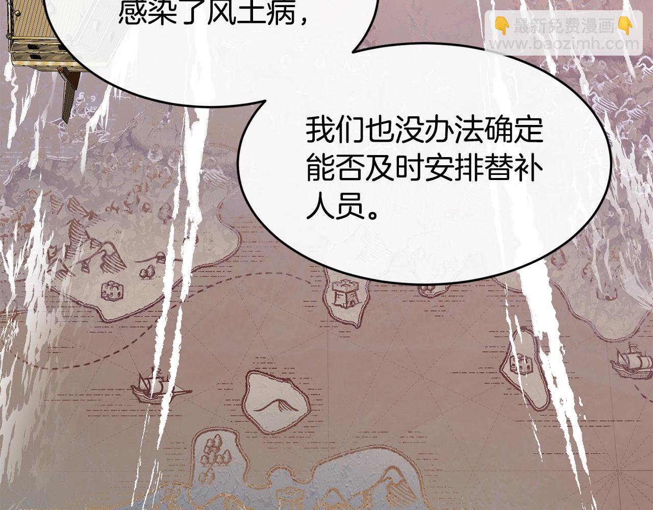 第28话 名副其实78