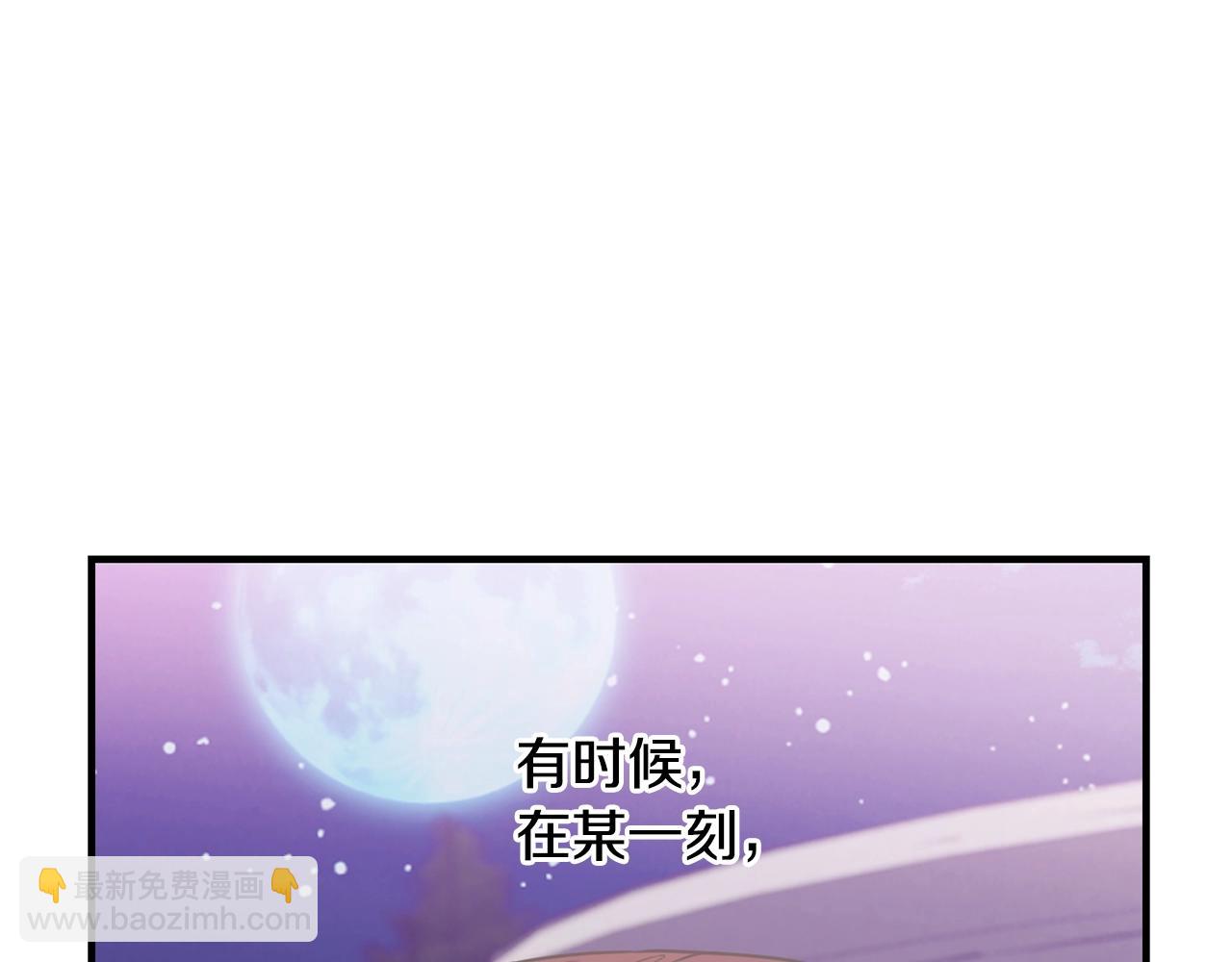 第28话 名副其实8