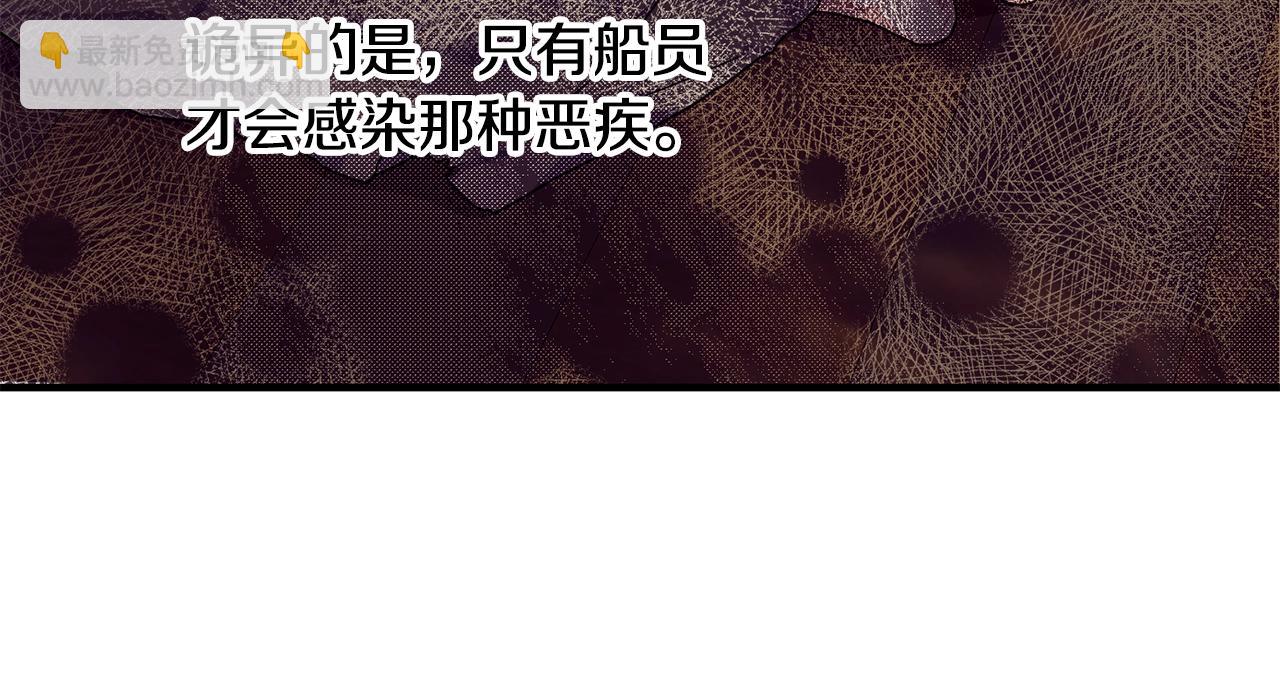 第28话 名副其实81