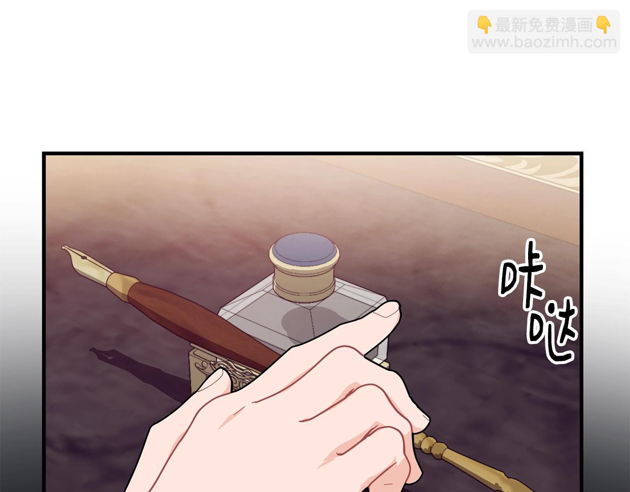 第28话 名副其实84