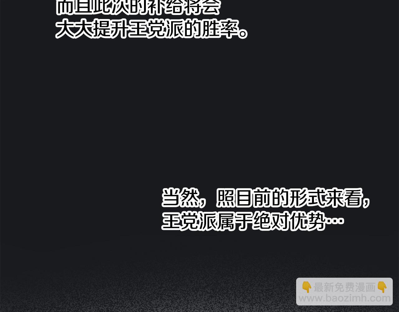 第28话 名副其实86