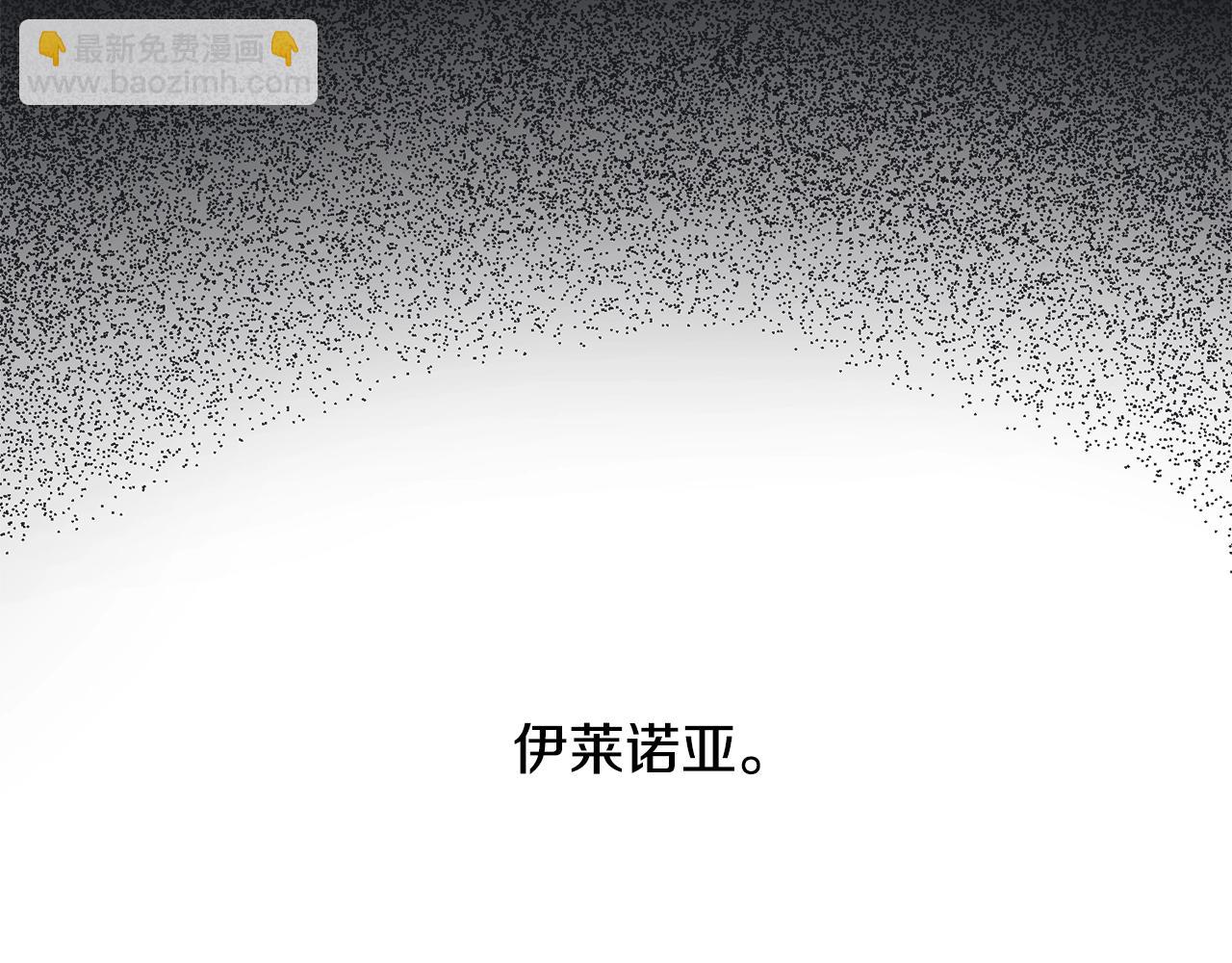 第28话 名副其实87