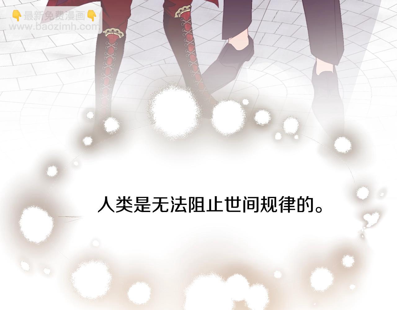第28话 名副其实91