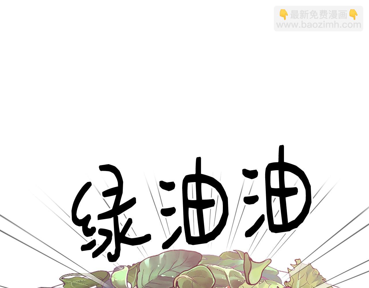 第28话 名副其实98