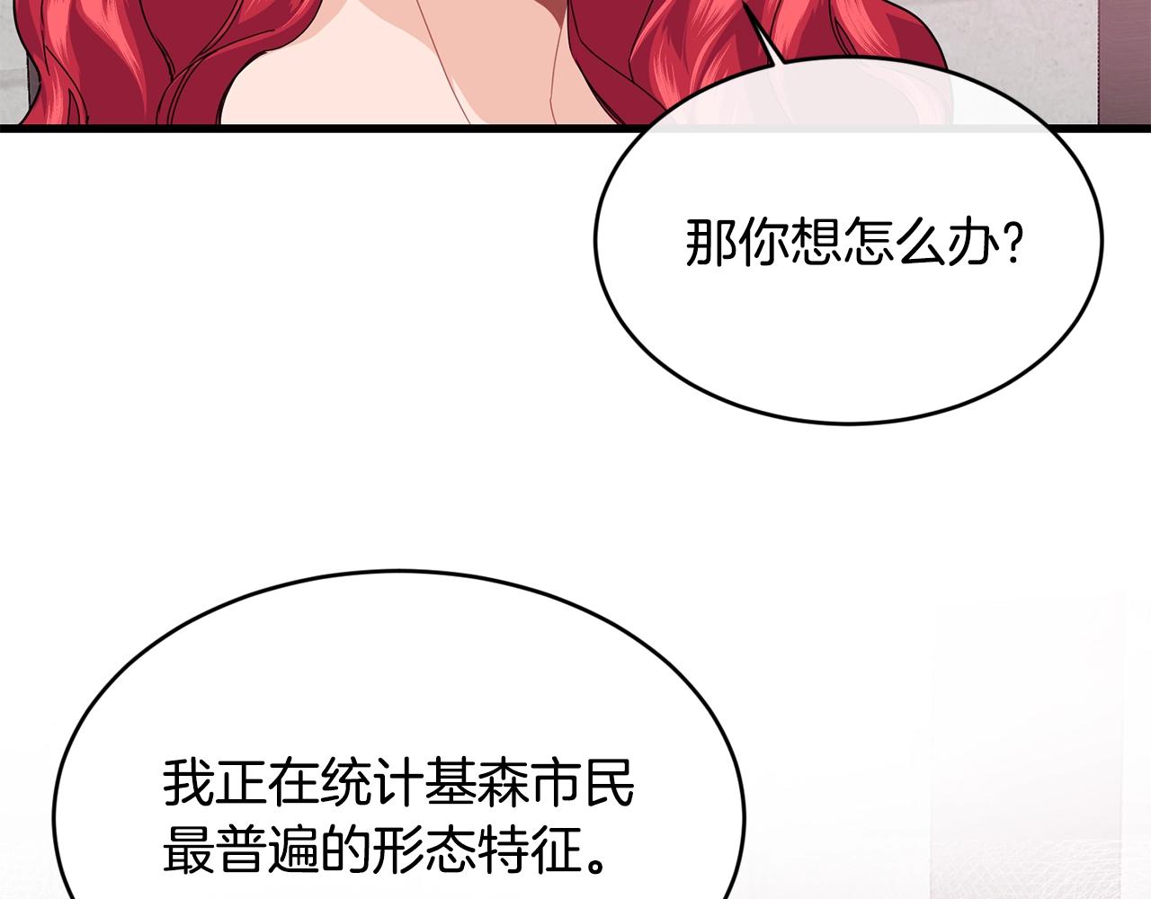 第29话 加入我们1
