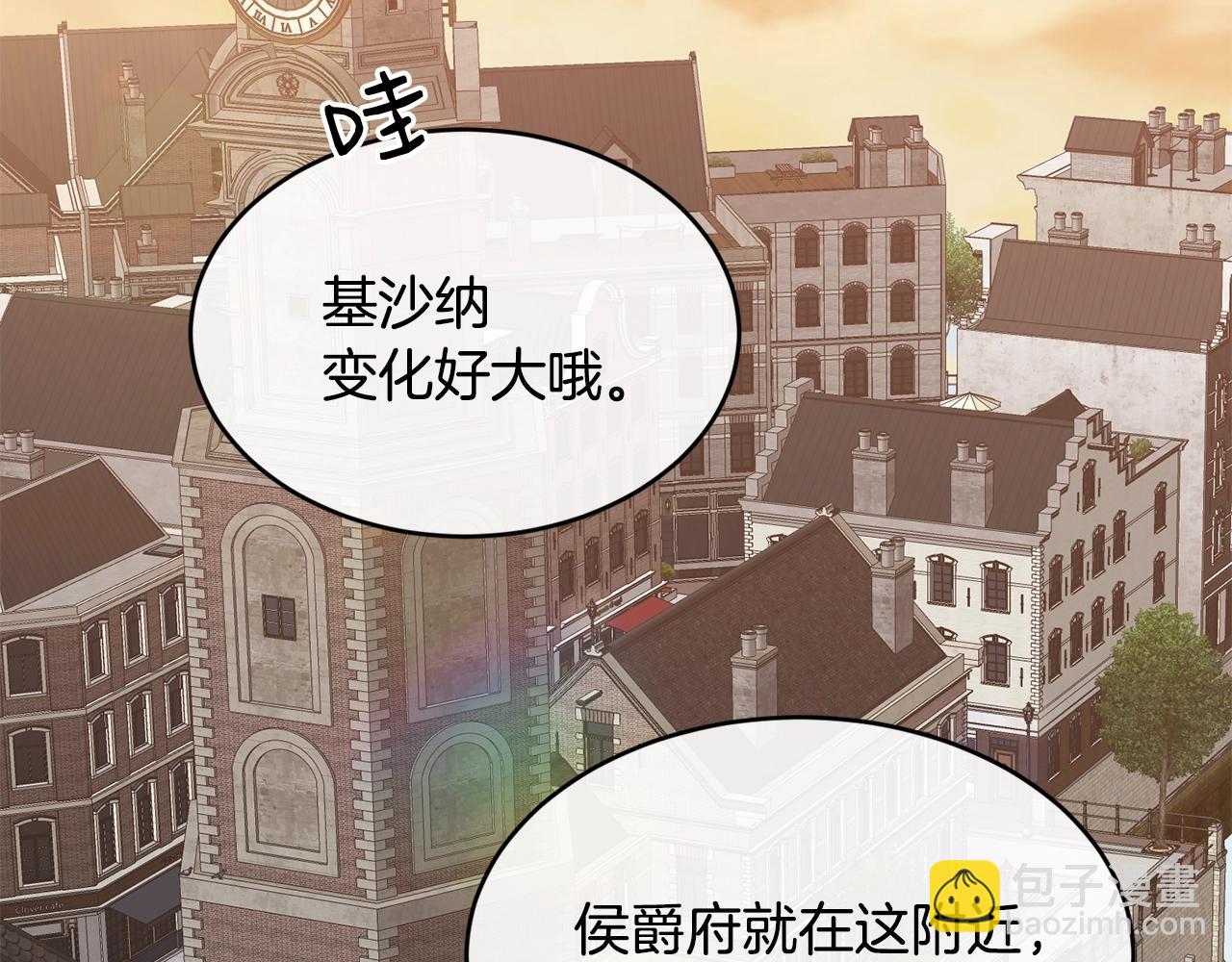 第29话 加入我们103