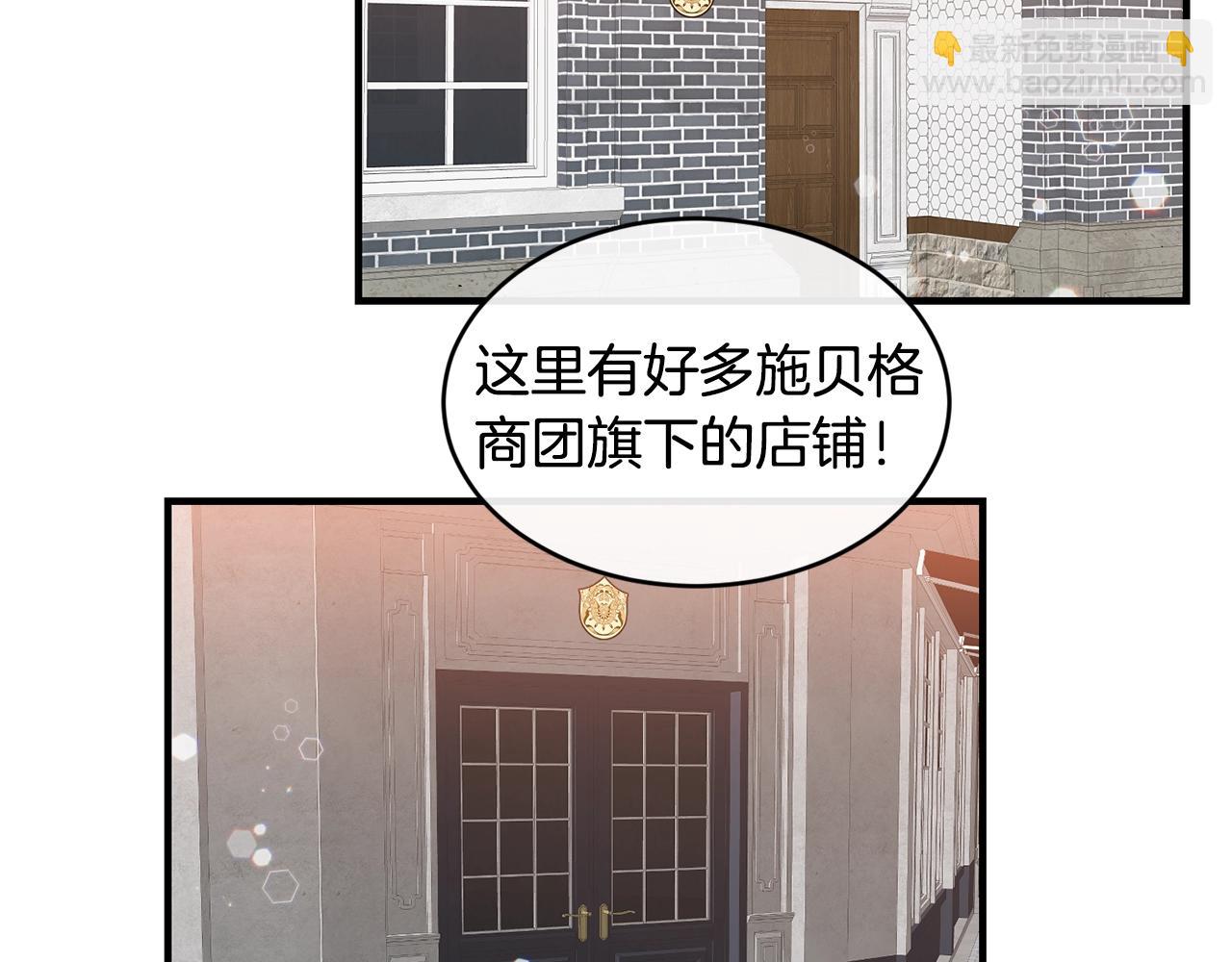 第29话 加入我们110