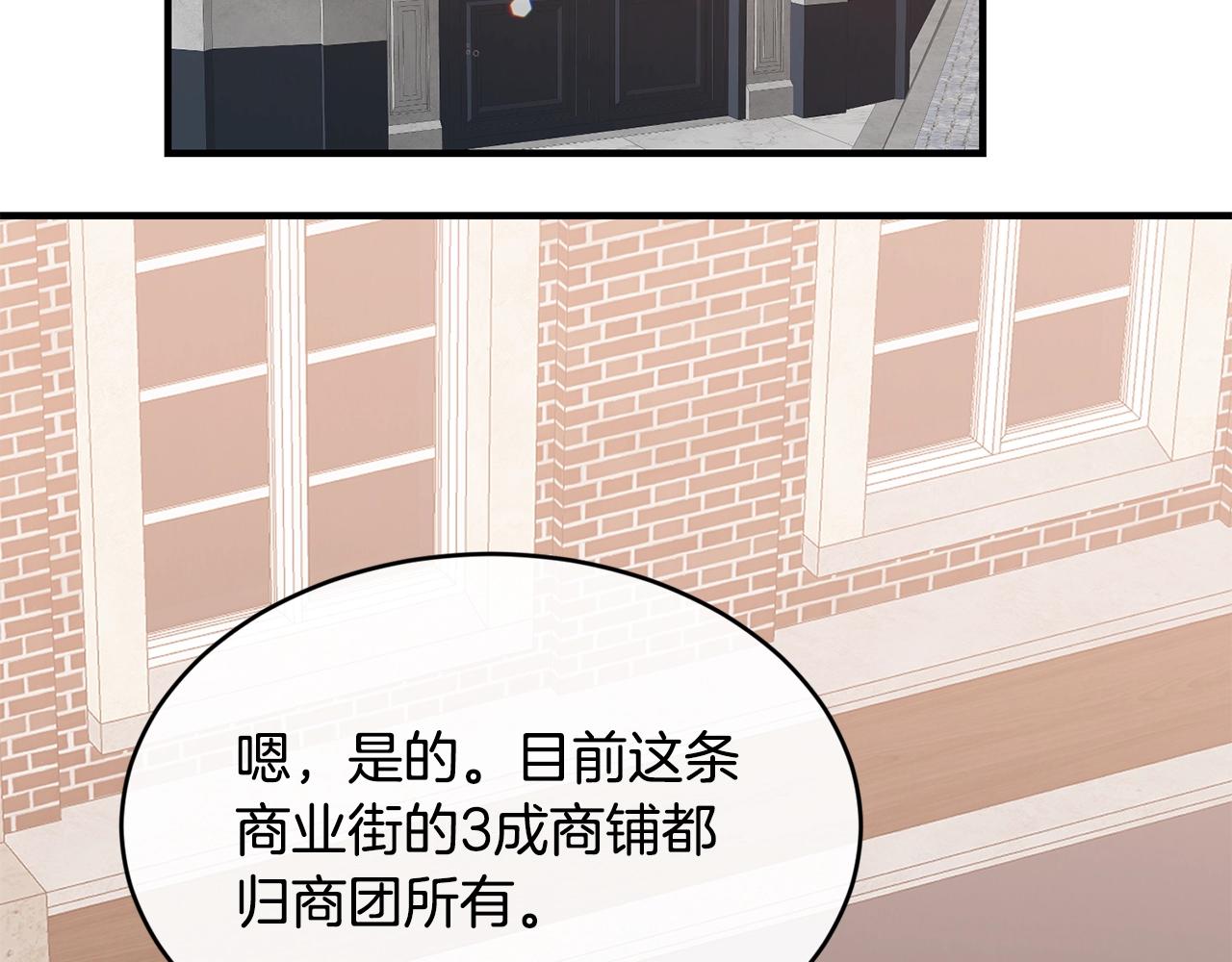 第29话 加入我们111
