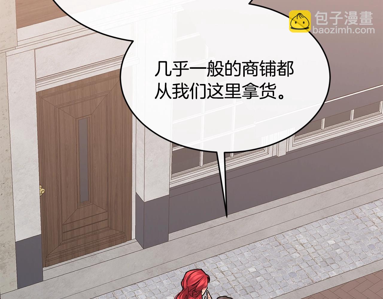 第29话 加入我们112