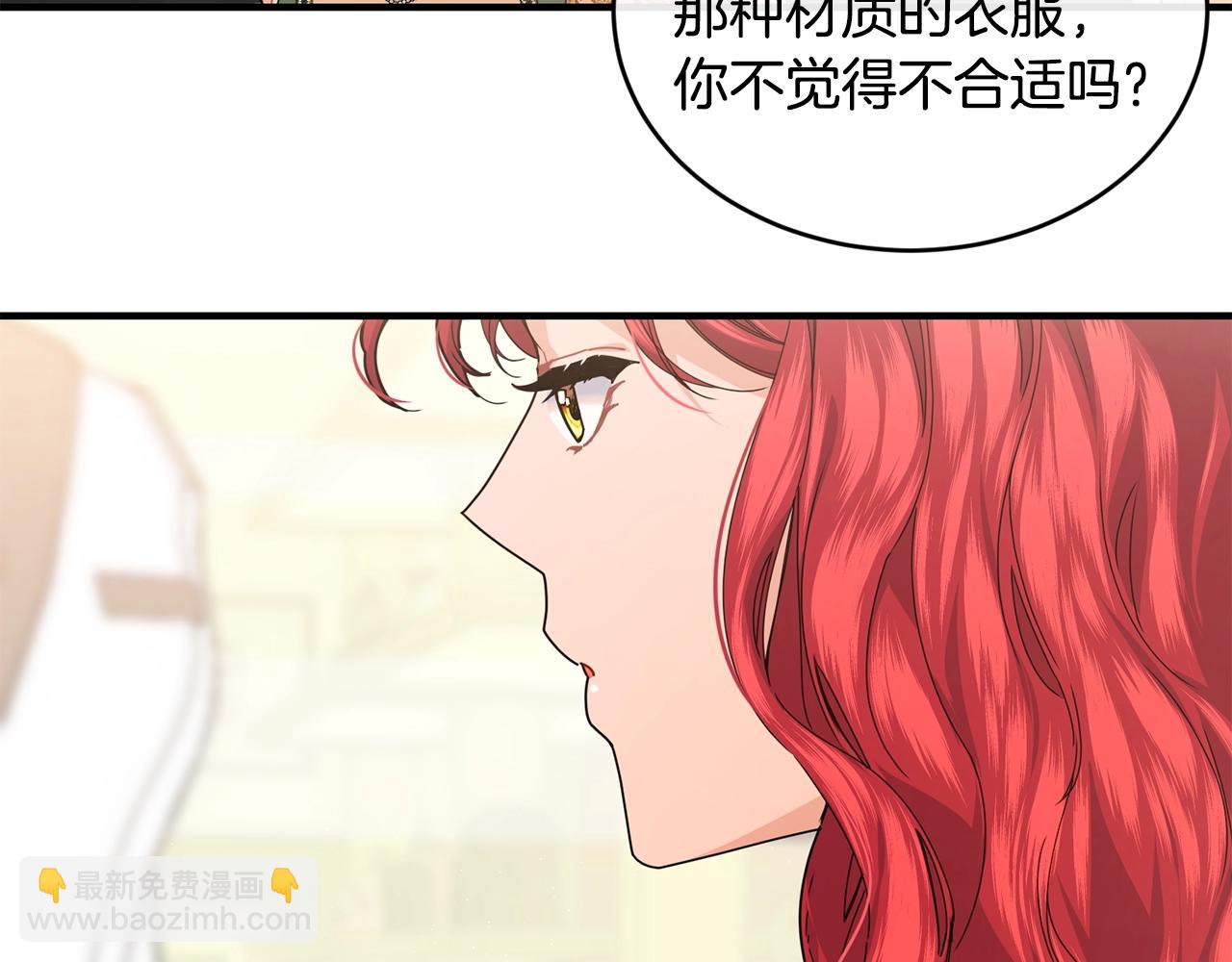 第29话 加入我们118