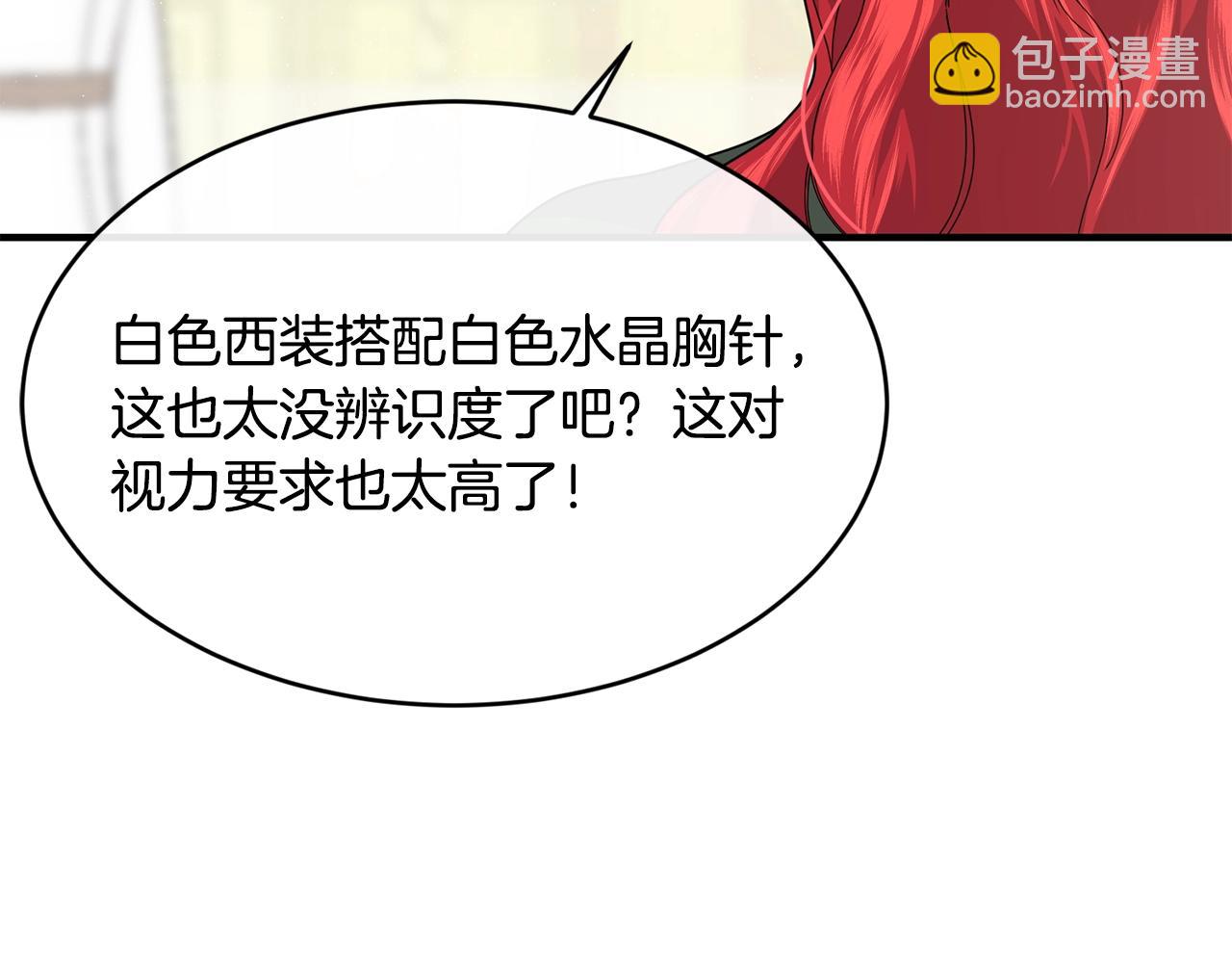 第29话 加入我们119