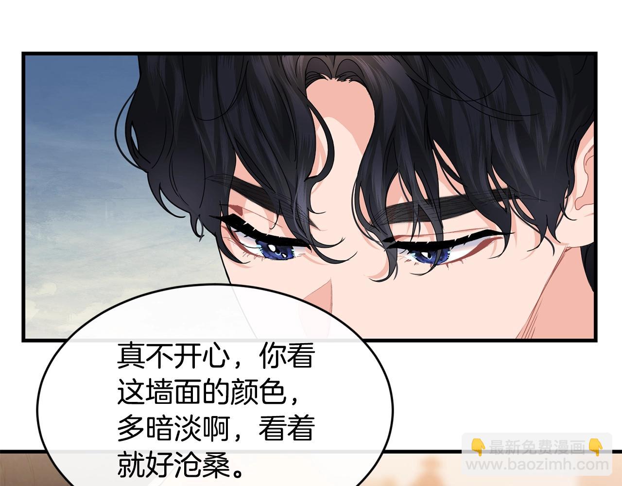 第29话 加入我们120