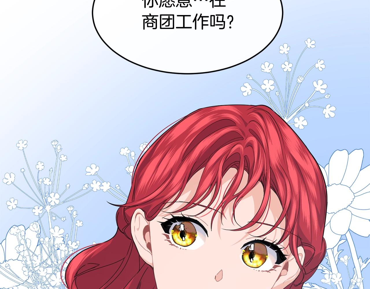 第29话 加入我们123
