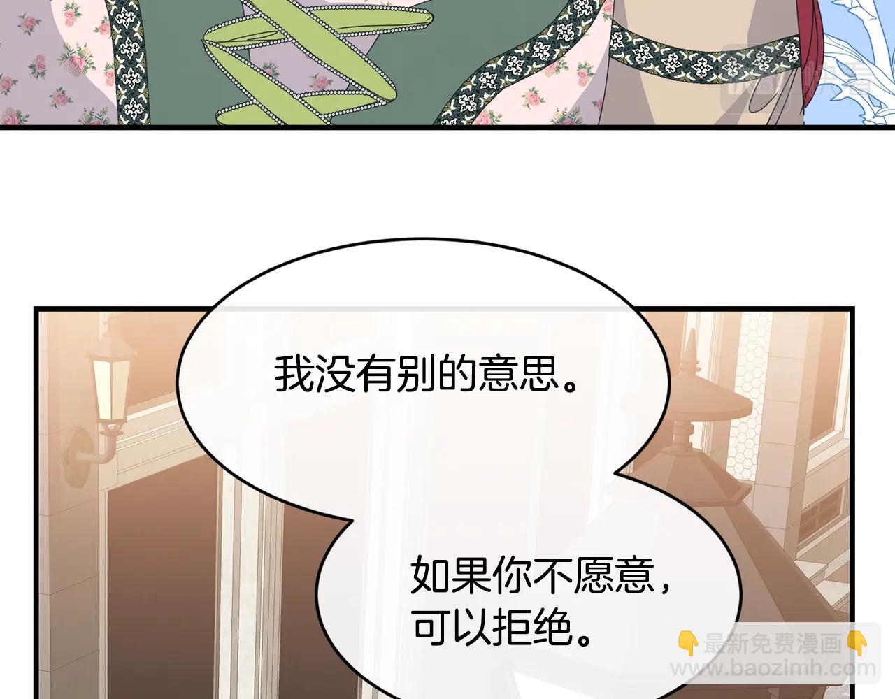 第29话 加入我们125