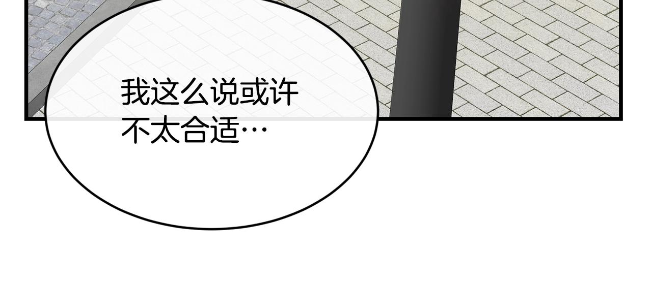 第29话 加入我们127