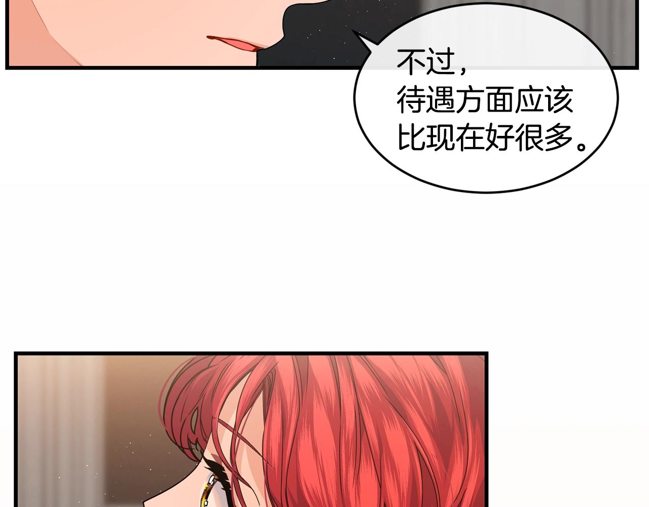 第29话 加入我们129